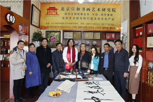 傳承經(jīng)典 交流文化 宣和藝術(shù)院文化交流活動成功舉辦