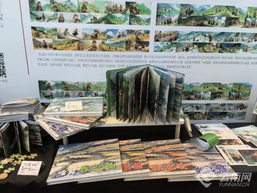 云南藝術(shù)學(xué)院設(shè)計(jì)學(xué)院2024“創(chuàng)意元陽(yáng)”在地文化主題創(chuàng)意活動(dòng)開(kāi)幕