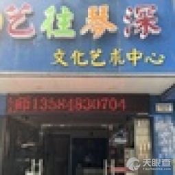 吳中區(qū)城區(qū)藝往琴深文化藝術(shù)交流活動(dòng)策劃服務(wù)部 構(gòu)建文化橋梁，豐富城市精神生活