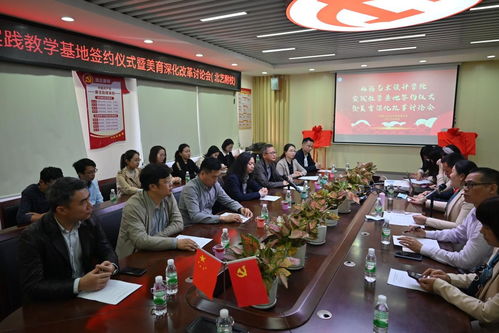 攜手共育，藝彩紛呈——人文教育學(xué)院與北海藝術(shù)設(shè)計(jì)學(xué)院附屬學(xué)校文化藝術(shù)交流活動(dòng)策劃