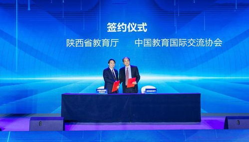 融匯中外 情滿三秦——陜西省中外人文交流活動周暨國際學(xué)生文化藝術(shù)周盛大啟幕