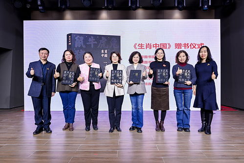 生肖賀歲，設(shè)計(jì)迎新 全球吉慶生肖設(shè)計(jì)大賽丙午馬年邀請展在京開幕