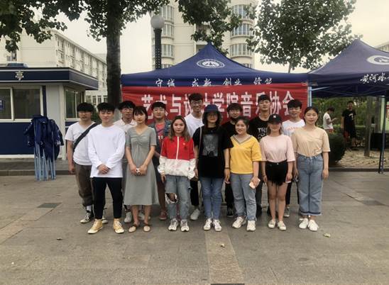 樂韻飛揚(yáng)，藝術(shù)交融——藝術(shù)與設(shè)計(jì)學(xué)院音樂協(xié)會周末社團(tuán)文化廣場活動策劃方案